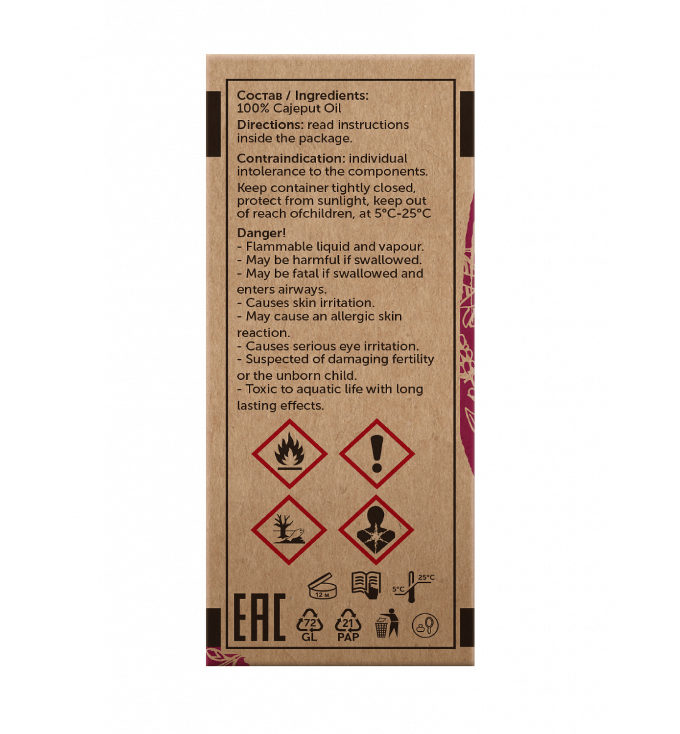 Каяпут Melaleuca Cajuputi 