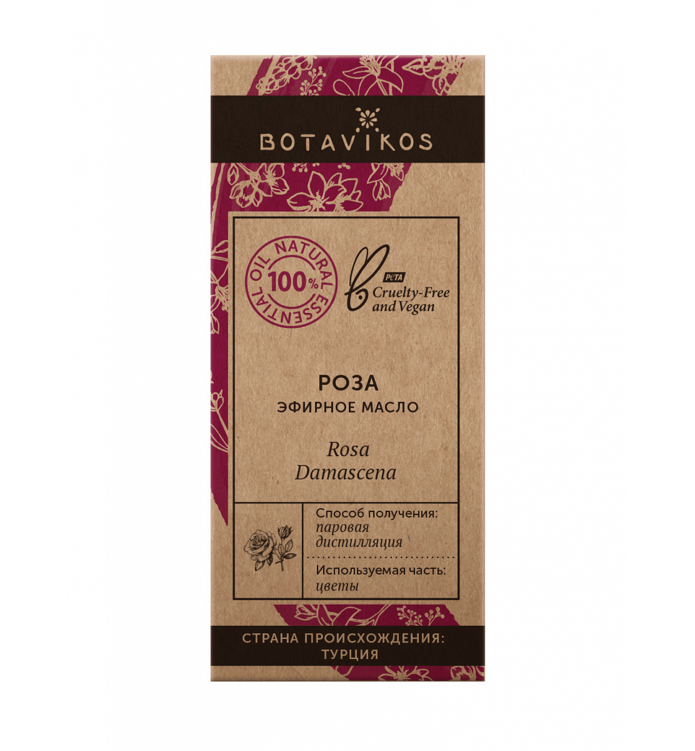 Роза Rosa Damascena