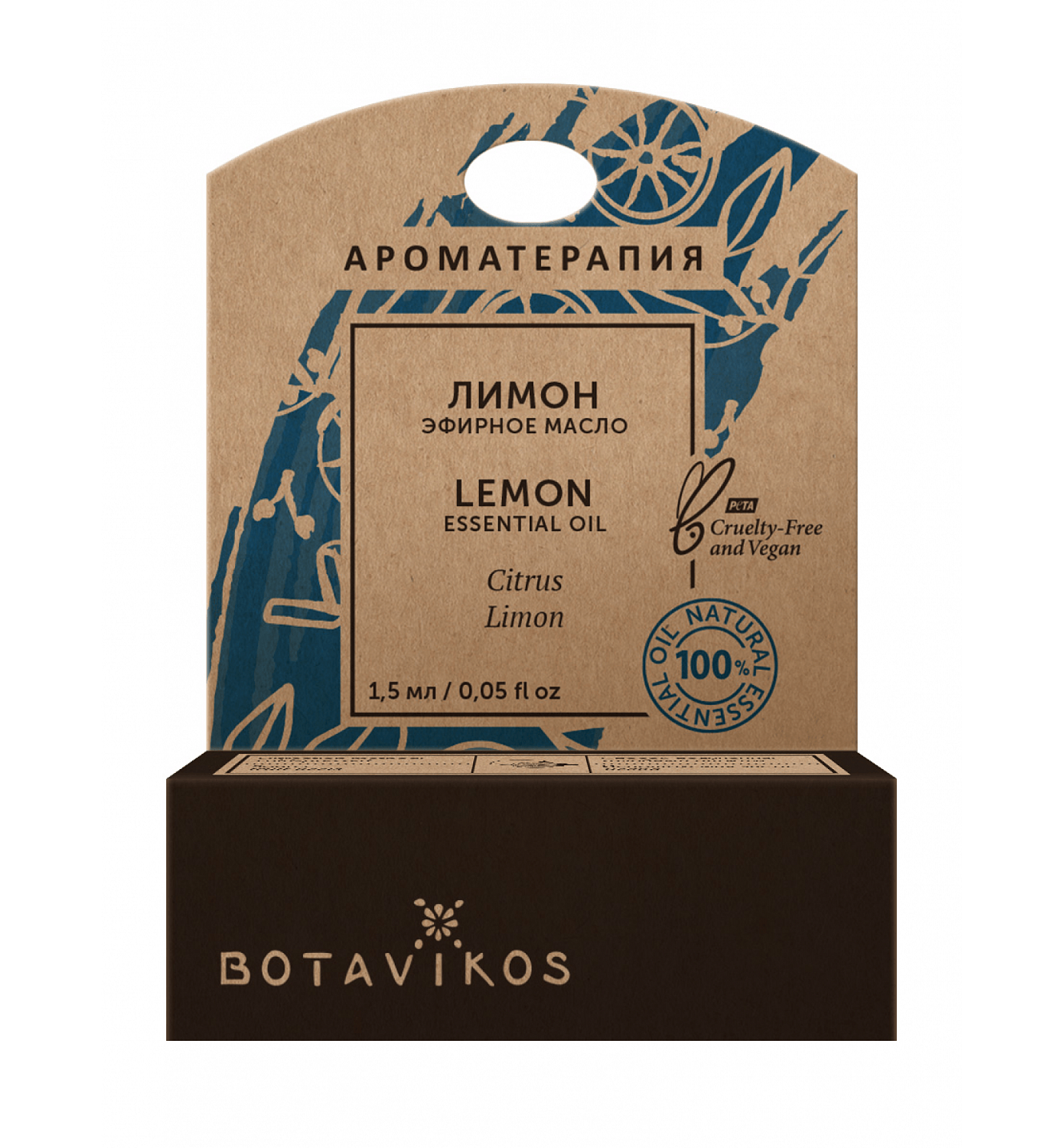  Лимон Citrus Limon 