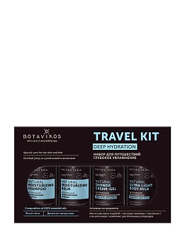 Hydra Travel Kit