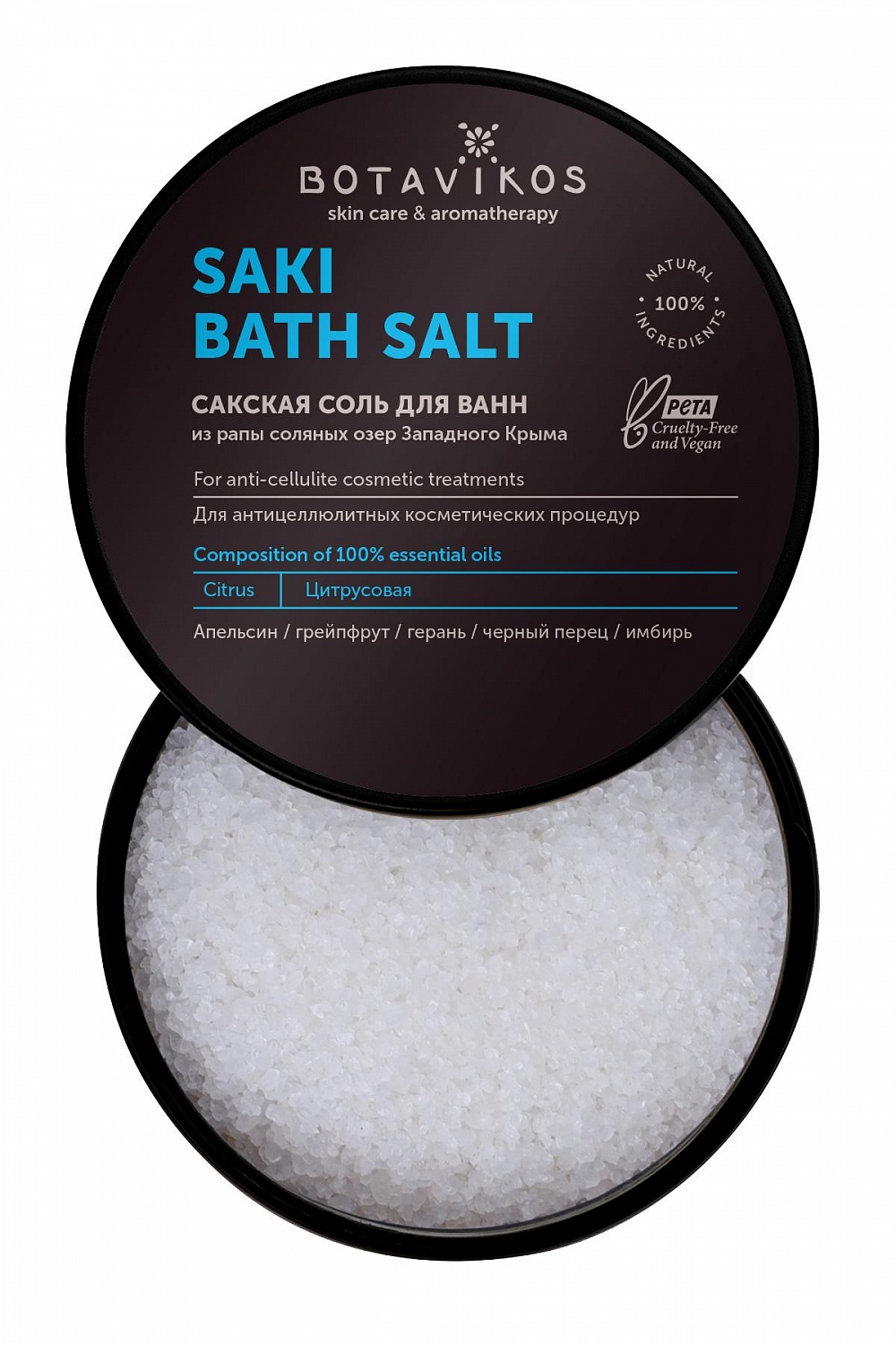 Сакская соль с 100% эфирными маслами Aromatherapy Tonic, цитрусовая
