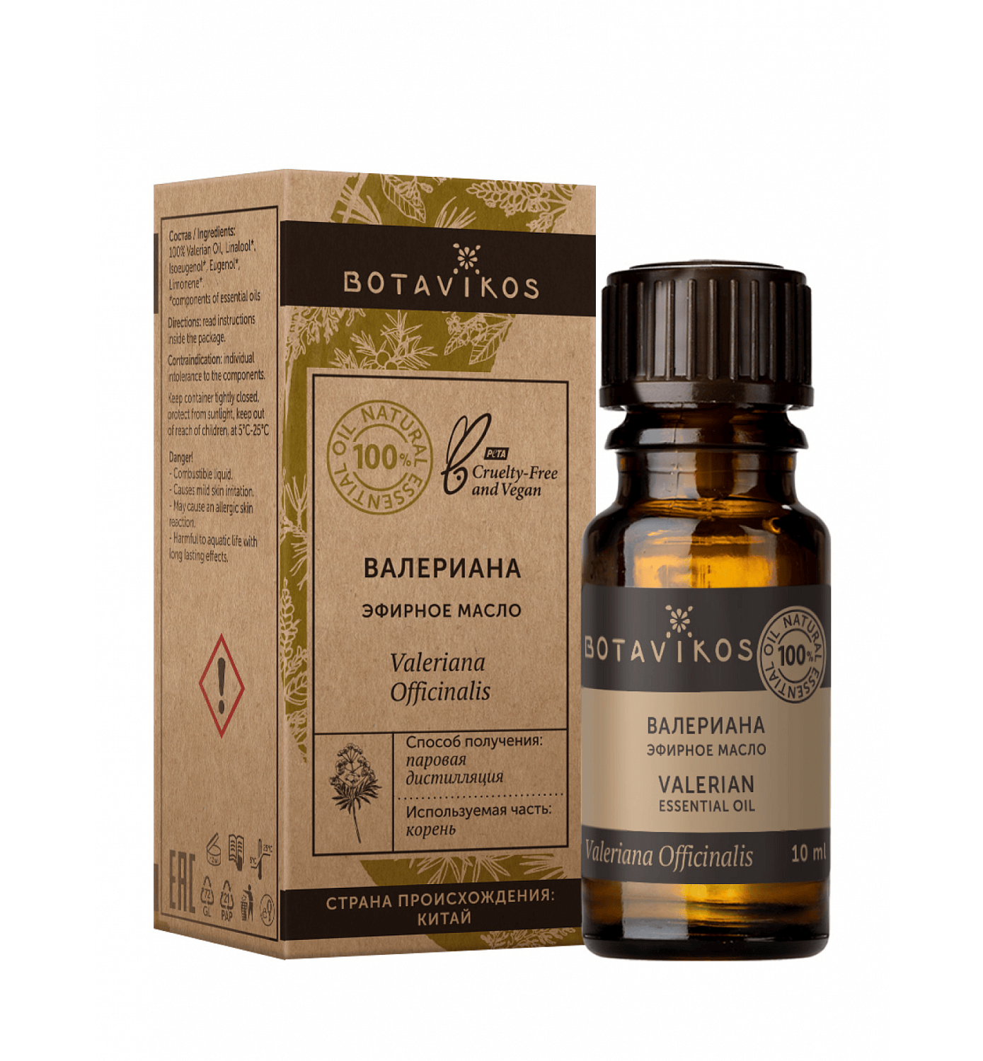 Валериана Valeriana Officinalis