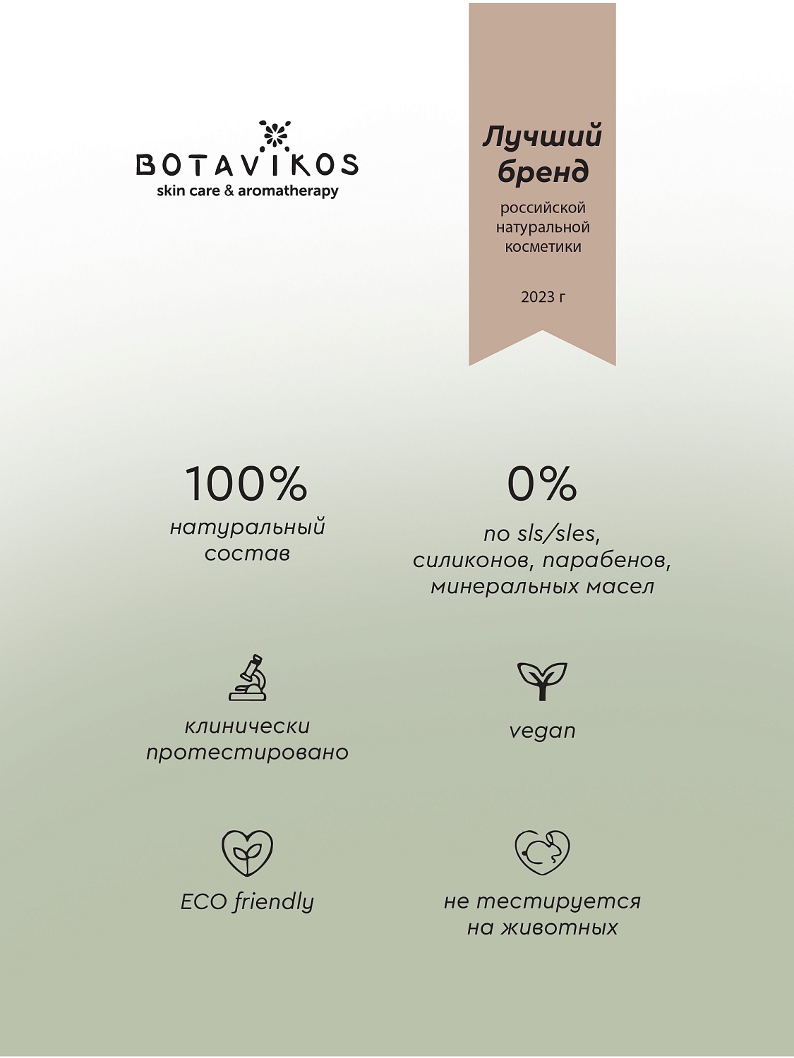 Восстанавливающая маска CALM EXPERT с инулином против сухости и покраснений