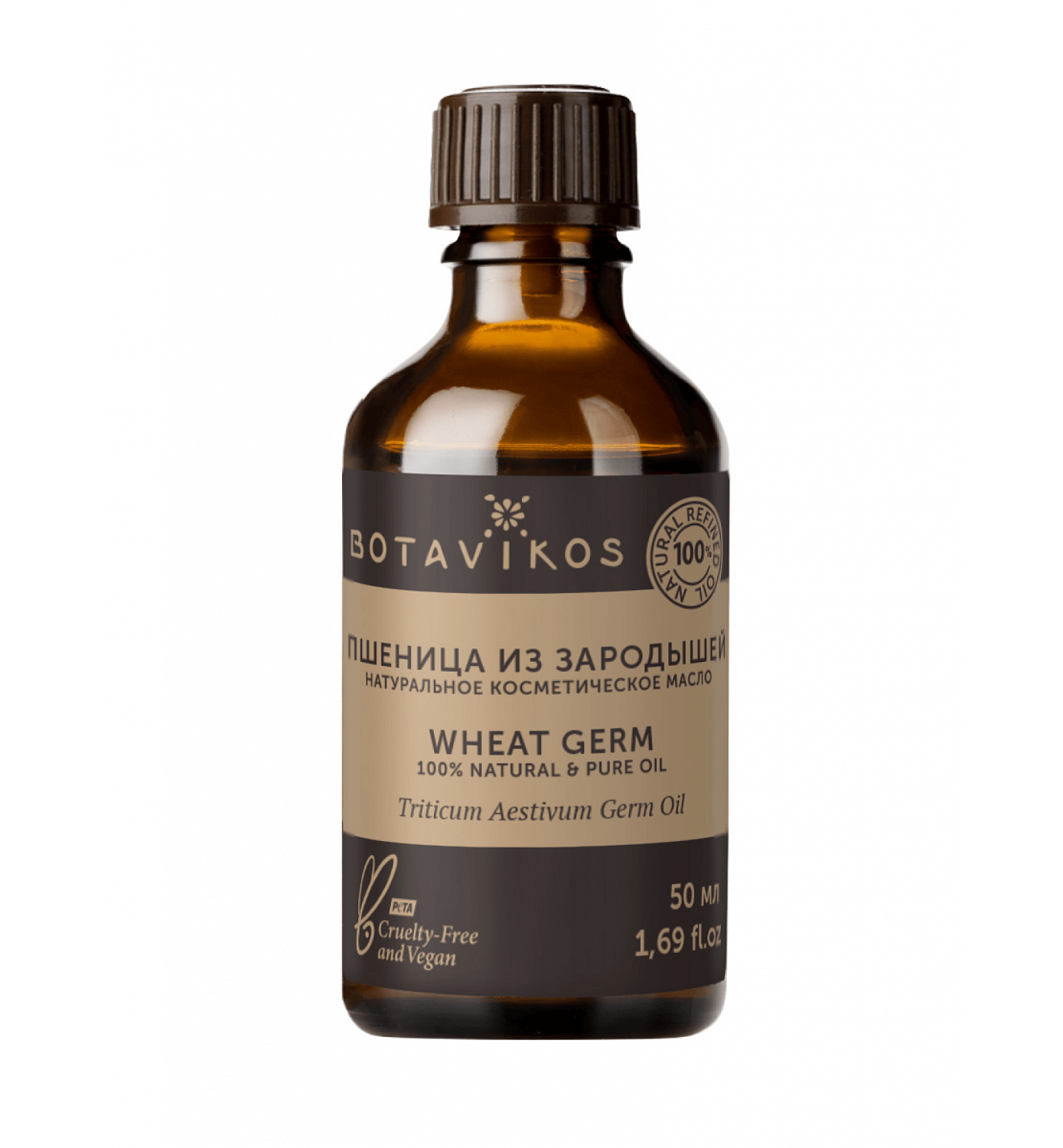 Пшеница Triticum Aestivum Germ Oil