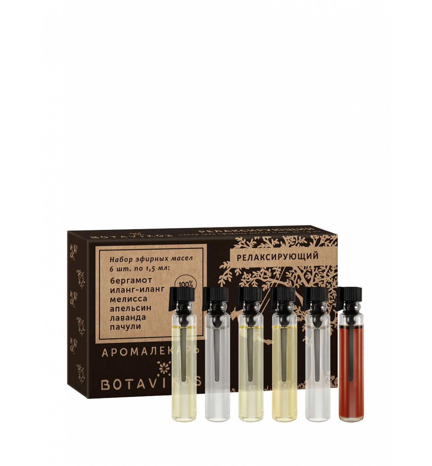 Релаксирующий