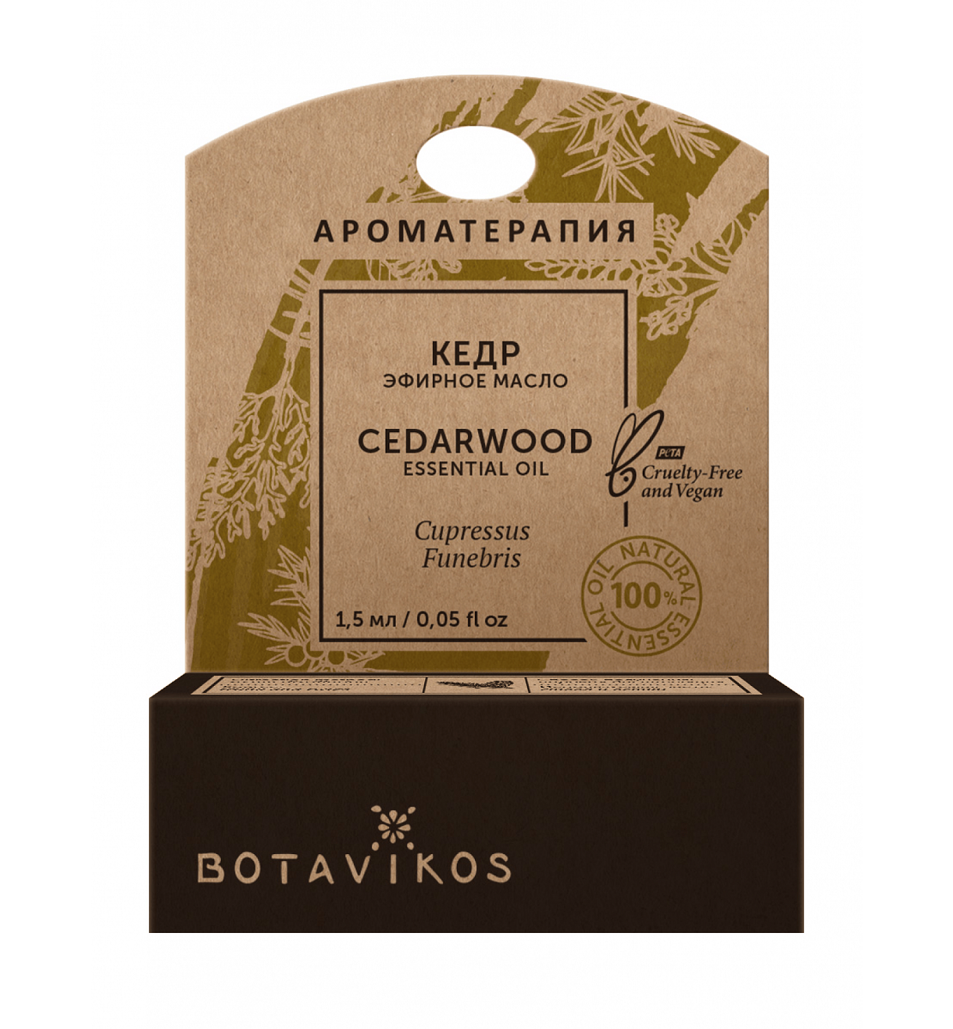 Кедр Cupressus Funebris