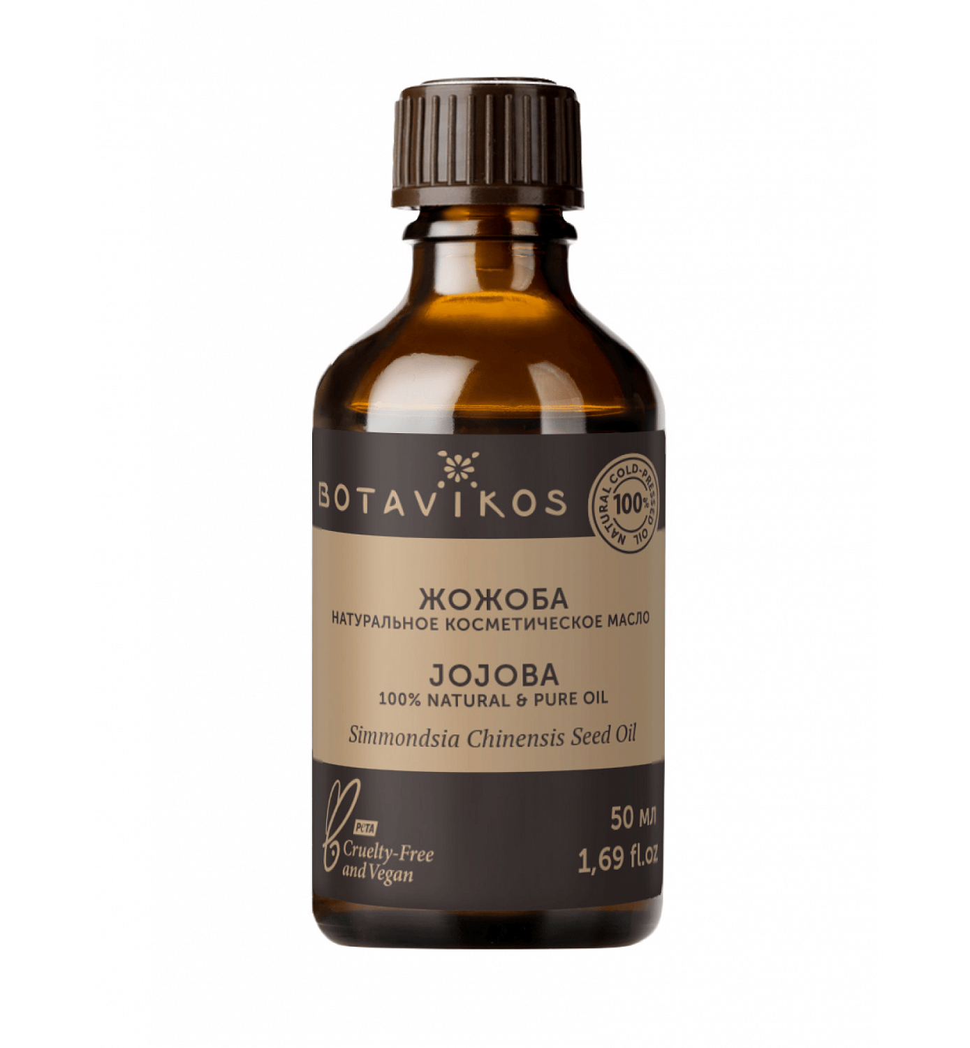 Жожоба Simmondsia Chinensis Seed Oil 