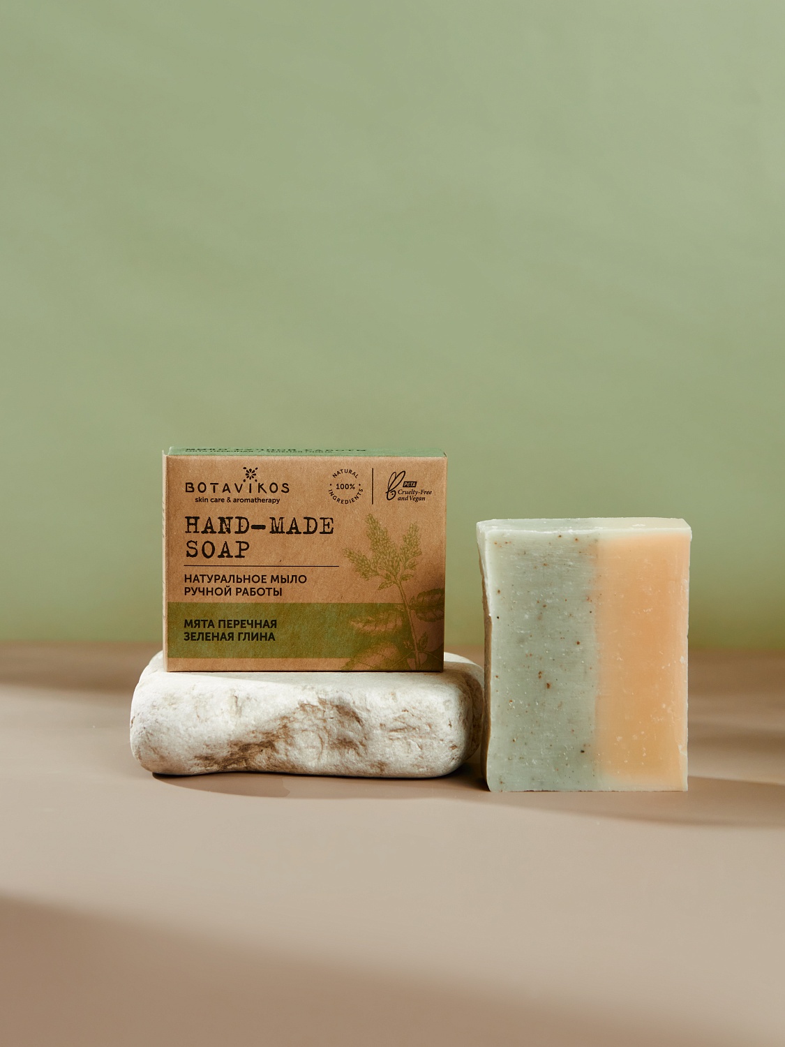 МЫЛО МЯТА ПЕРЕЧНАЯ И ЗЕЛЕНАЯ ГЛИНА