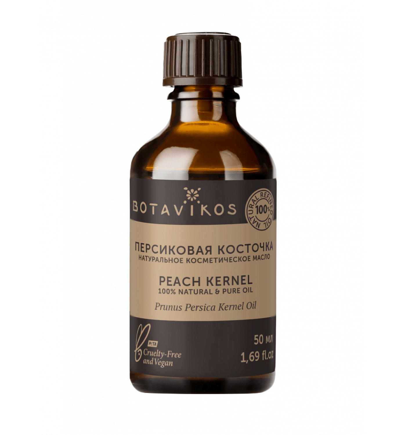 Персиковая косточка Prunus Persica Kernel Oil