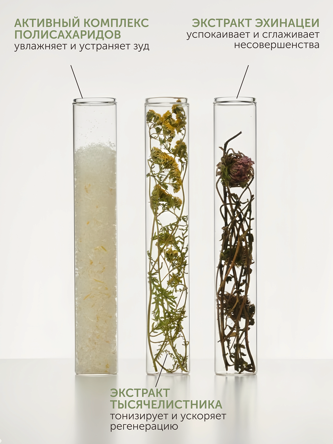 Успокаивающая сыворотка CALM EXPERT против сухости и покраснений