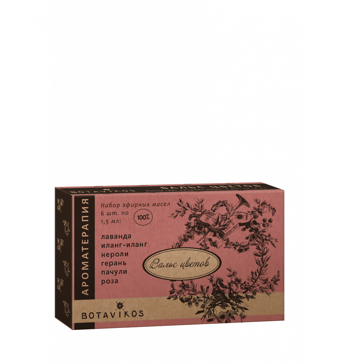 Вальс цветов