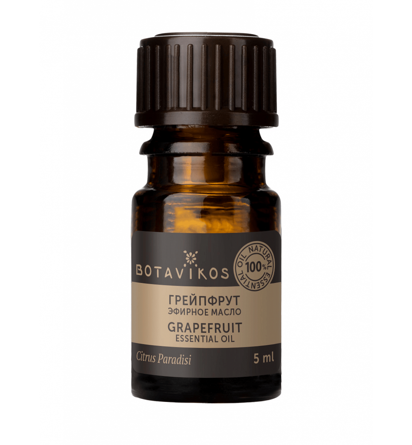 Грейпфрут Citrus Paradisi 