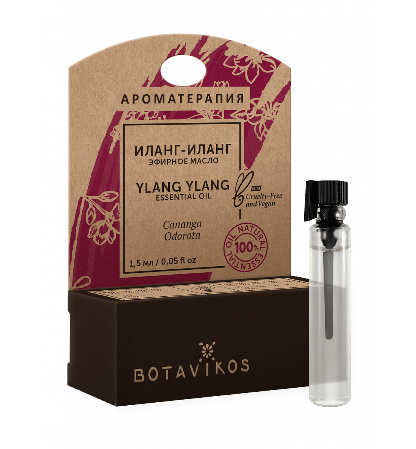 Иланг-Иланг Cananga Odorata 