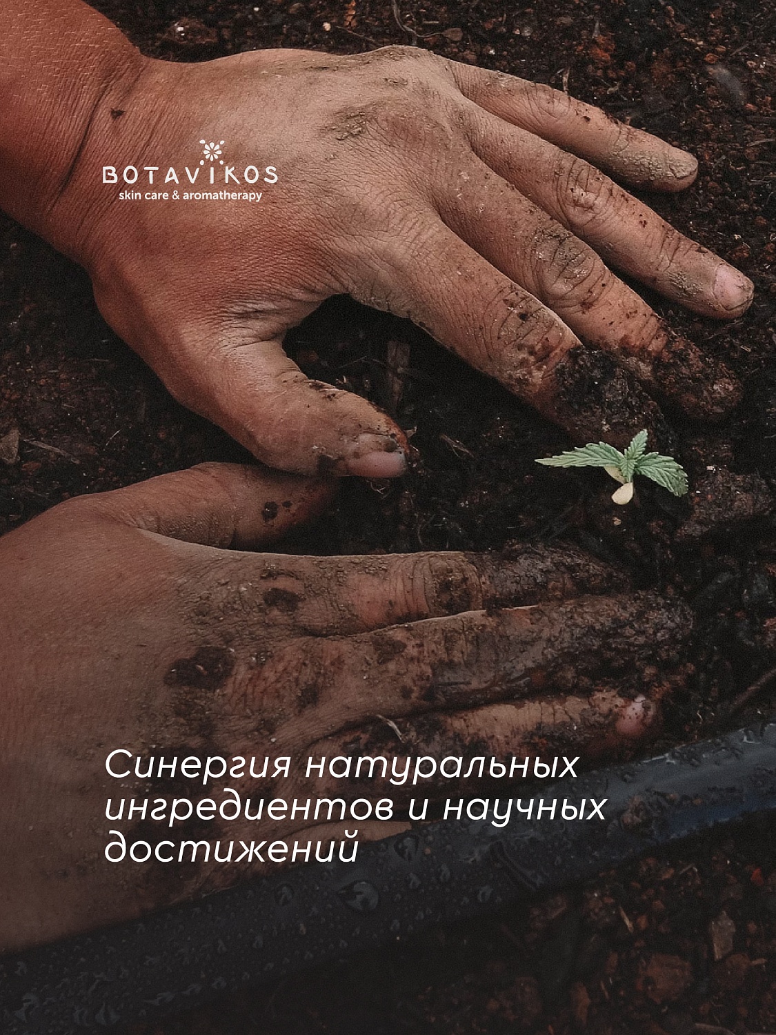 Шампунь-кондиционер  СВЕЖАЯ МЯТА против перхоти