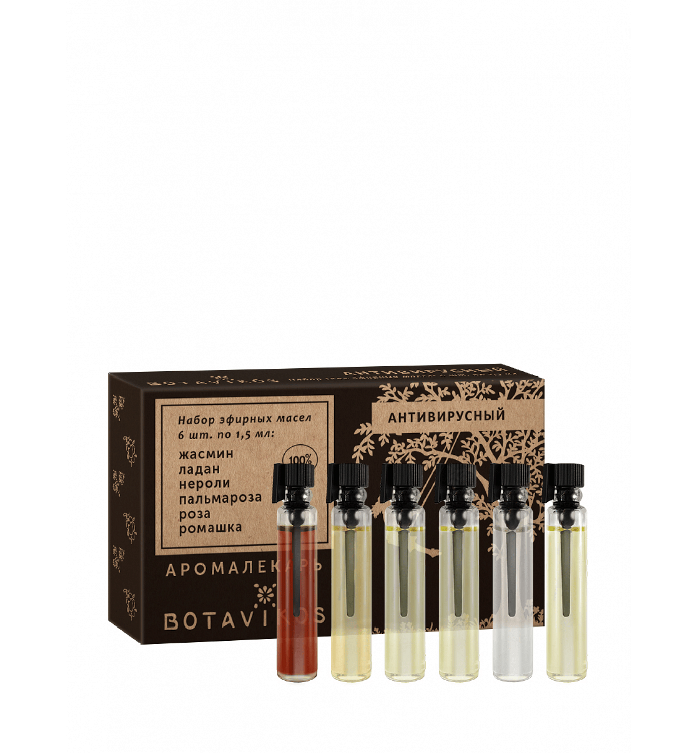 Антивирусный