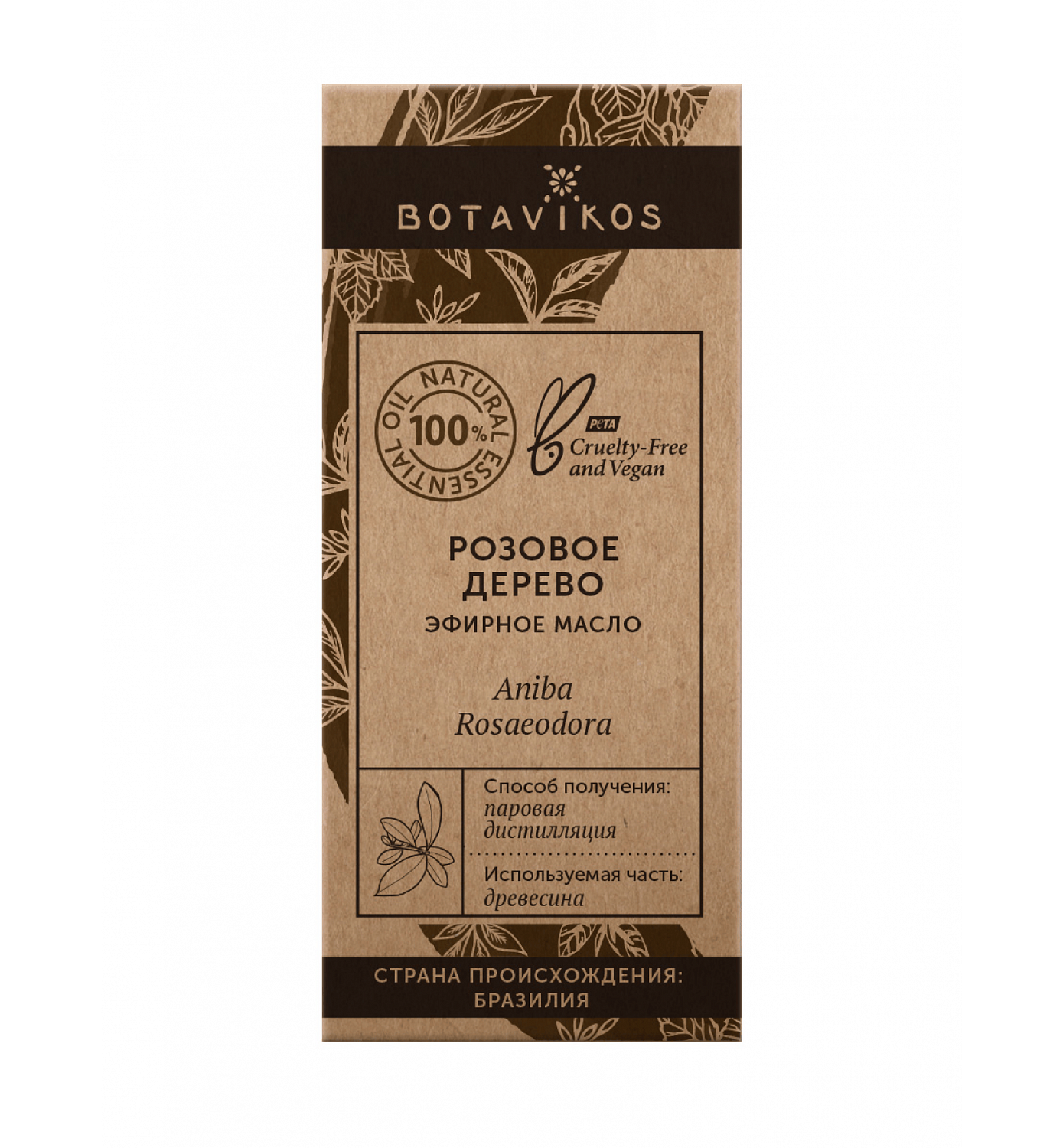 Розовое дерево Aniba Rosaeodora