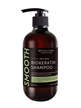 Натуральный разглаживающий шампунь SMOOTH