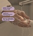 Натуральное крем-мыло для рук с маслом жожоба Aromatherapy Relax