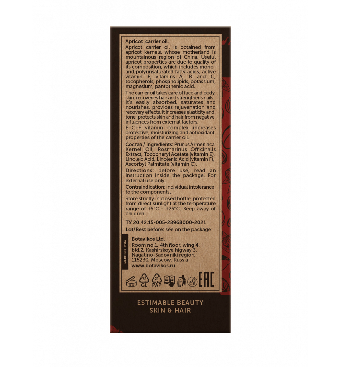 Абрикосовая косточка Prunus Armeniaca Kernel Oil