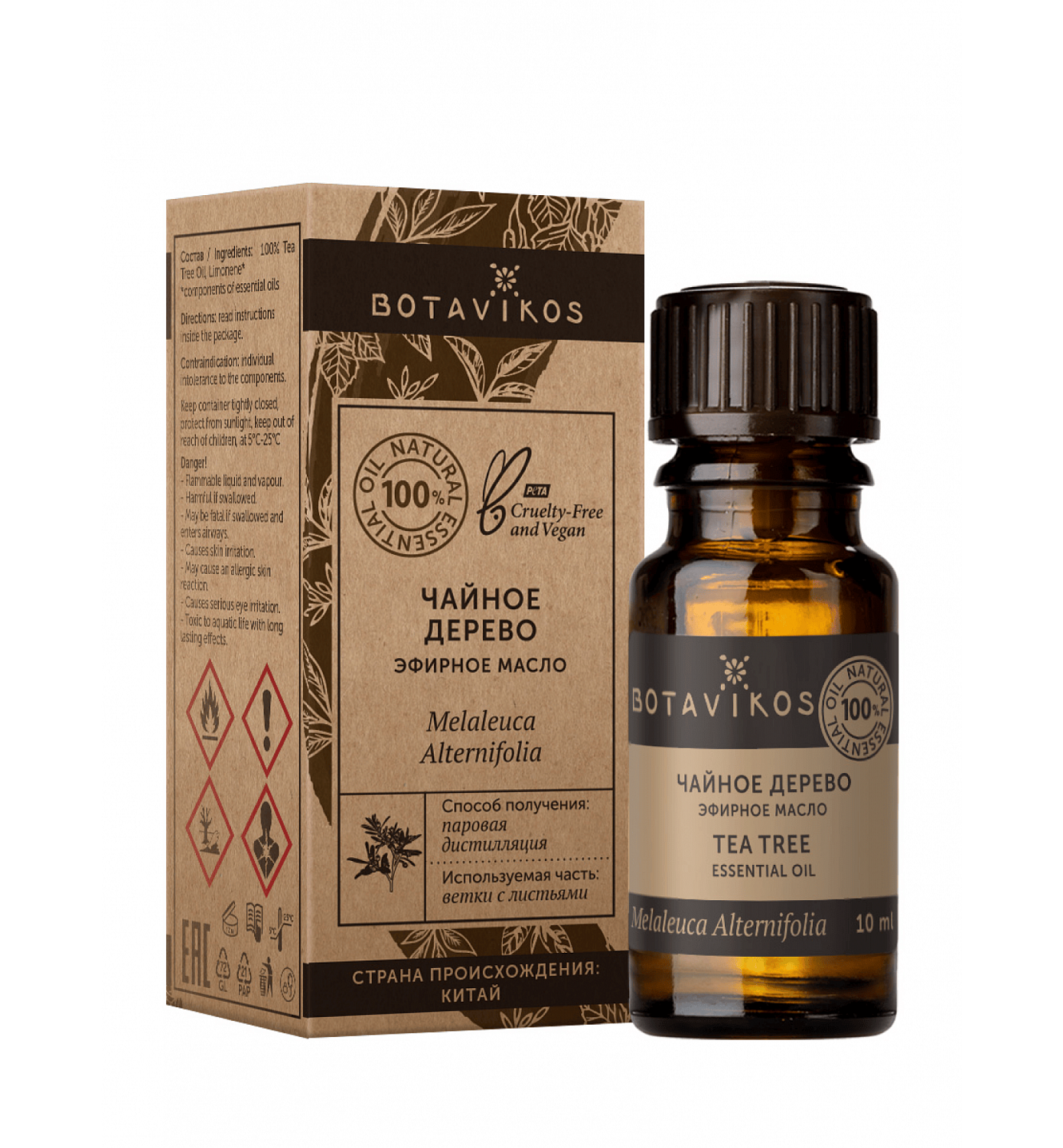 Чайное дерево Melaleuca Alternifolia 