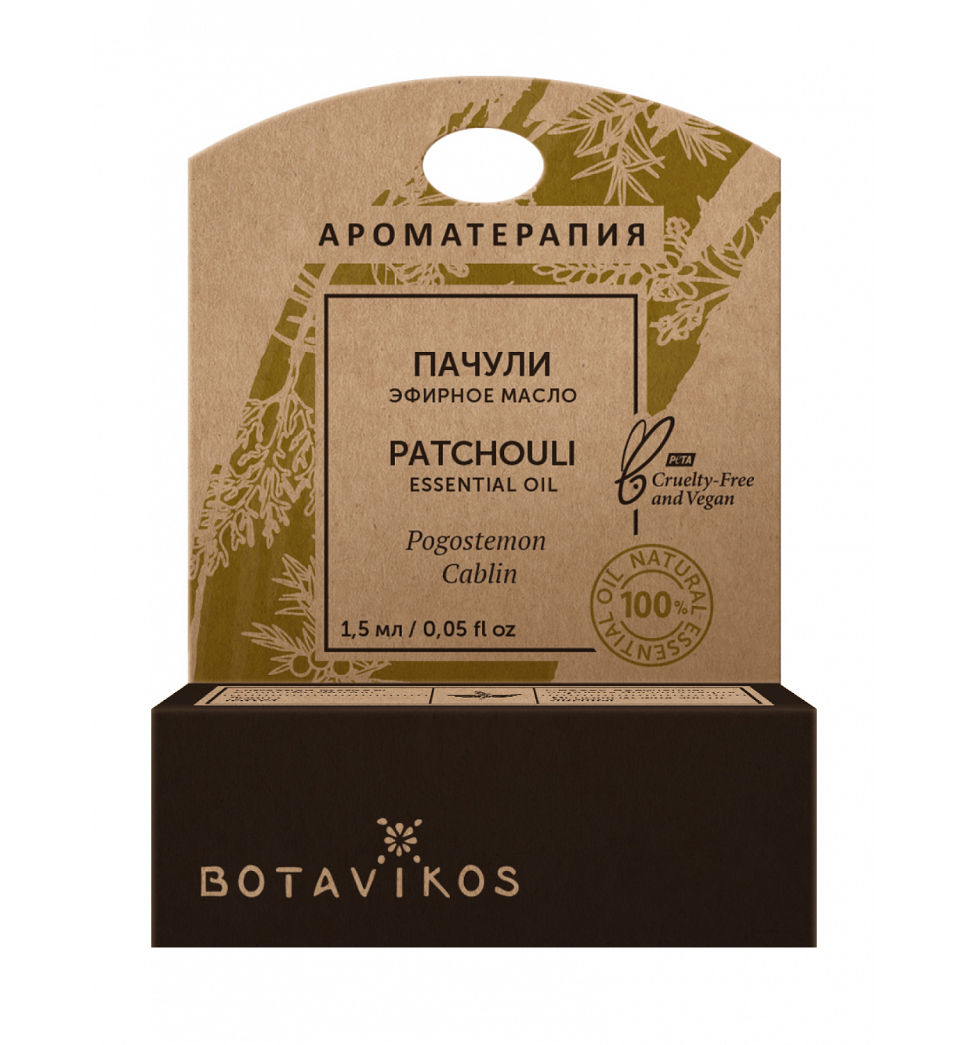 Пачули Pogostemon Cablin 