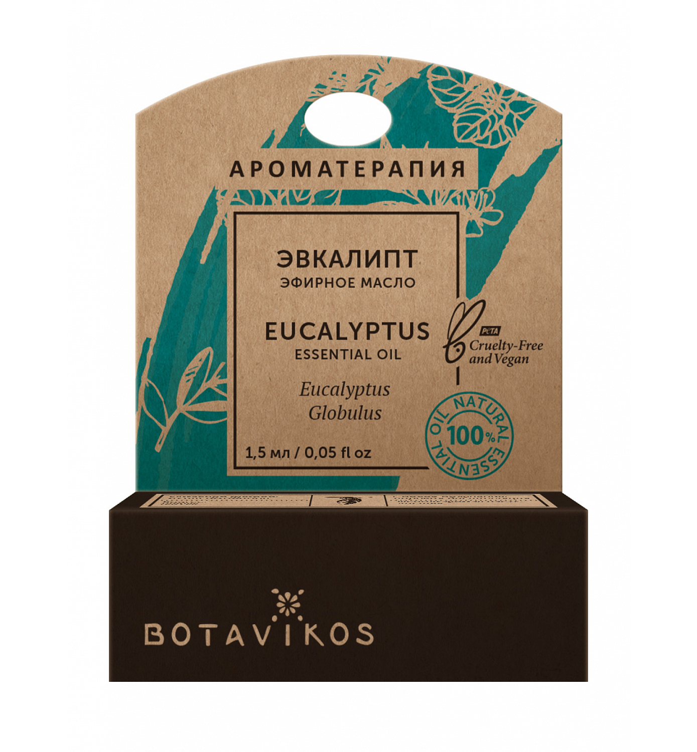 Эвкалипт Eucalyptus Globulus