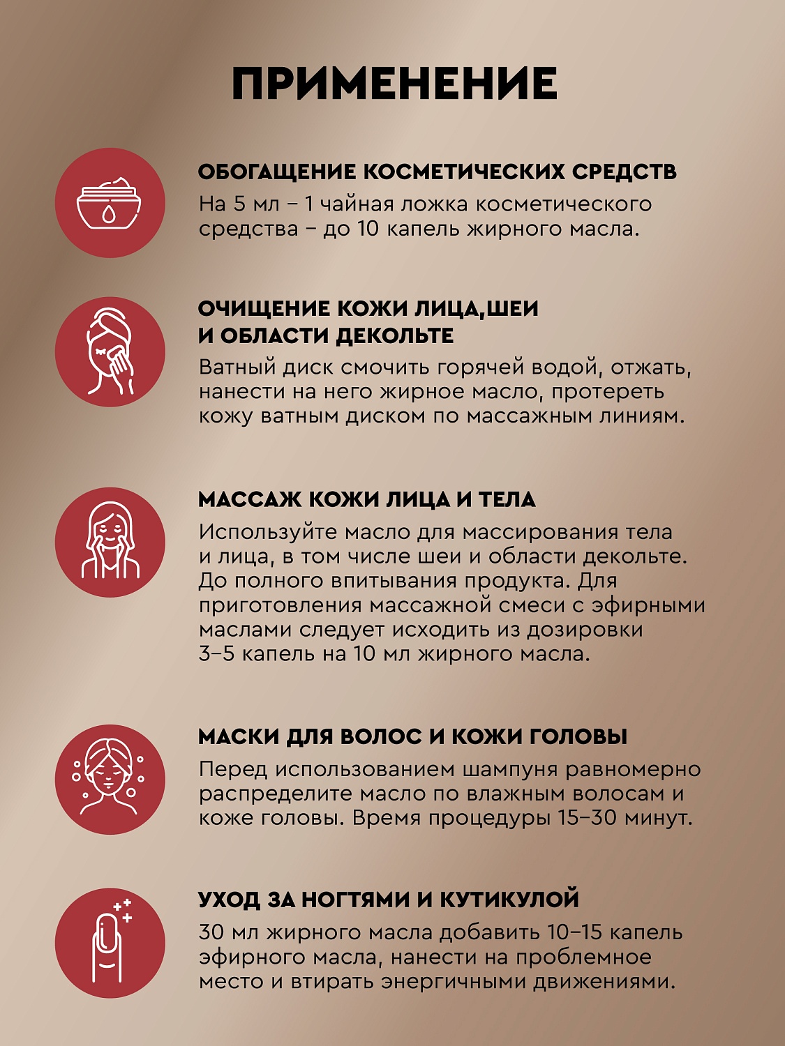 Ромашка Chamomilla Recutita Oil