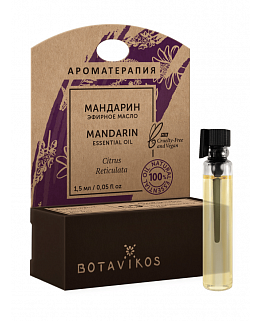 Мандарин Citrus Reticulata