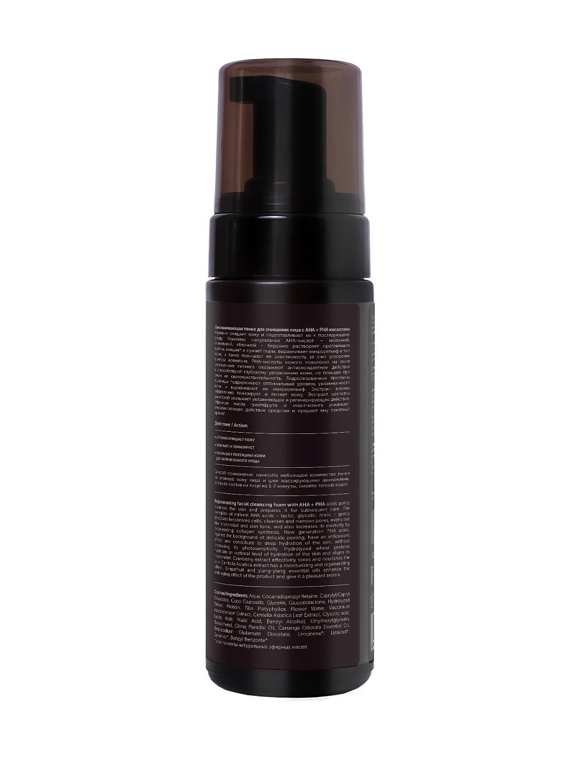 Омолаживающая пенка для очищения лица с AHA + PHA кислотами ANTI-AGE