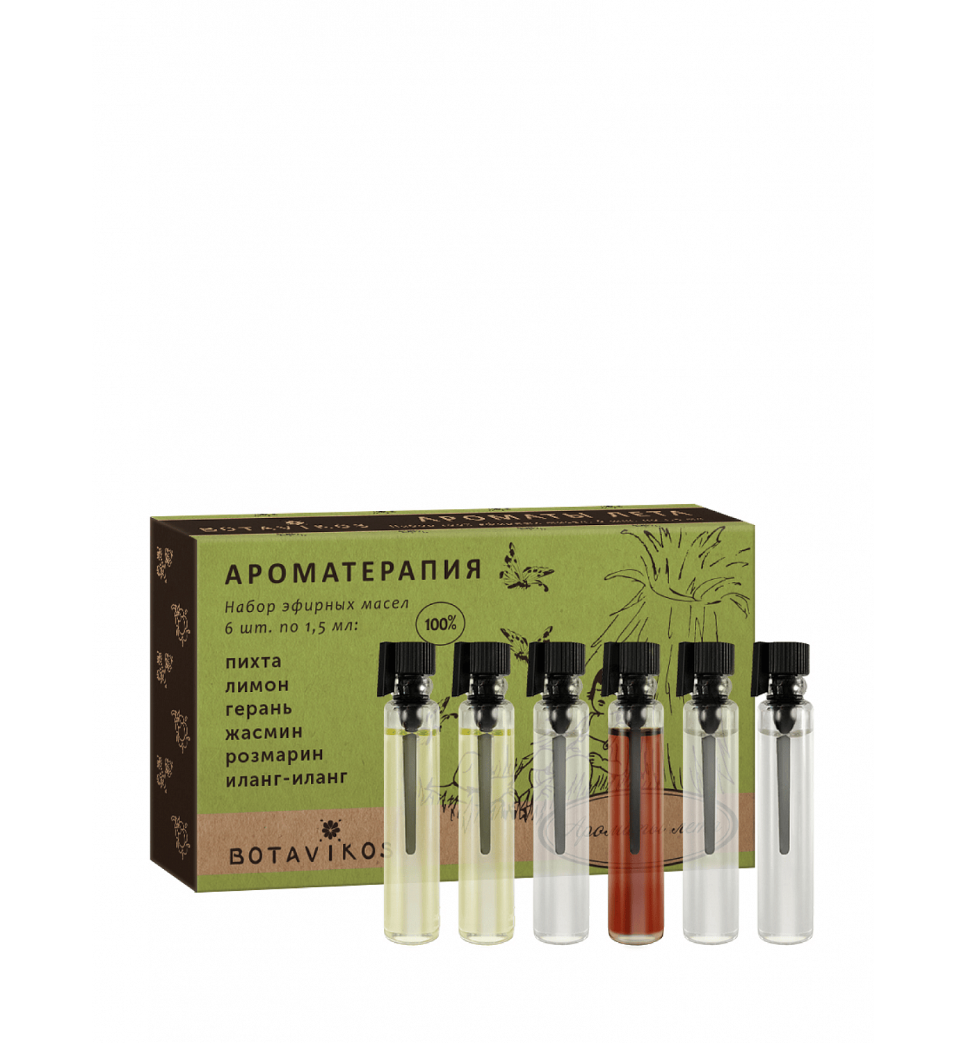 Ароматы лета