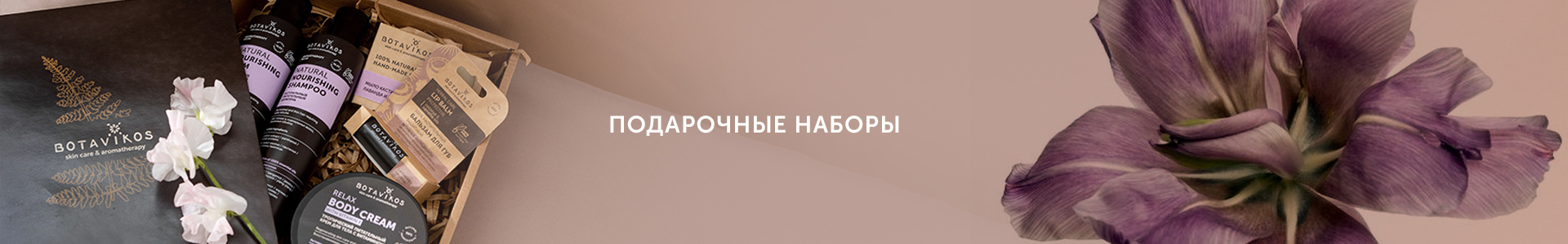 ПОДАРКИ СО СМЫСЛОМ