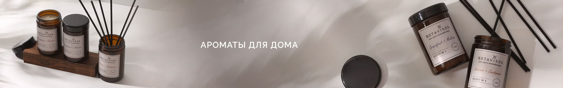 ДОМ